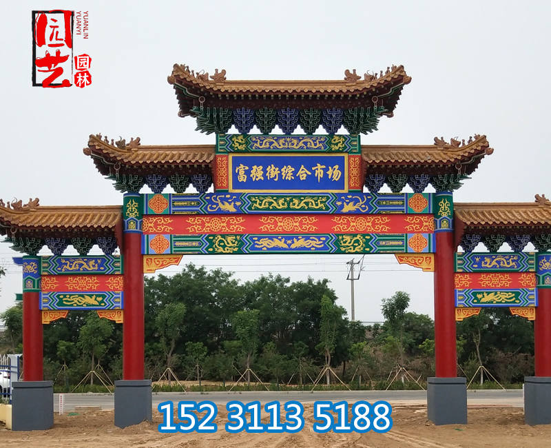 古建集貿(mào)市場牌樓 古建集貿(mào)市場牌樓