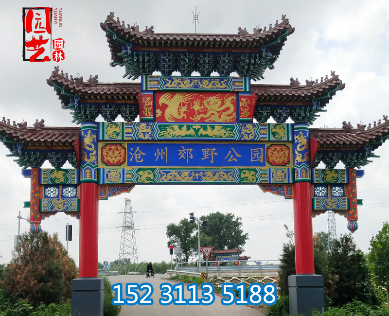 古建公園入口牌樓 古建公園入口牌樓